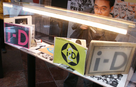 iD06,honkongshow i-D